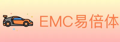 EMC易倍体育 Logo